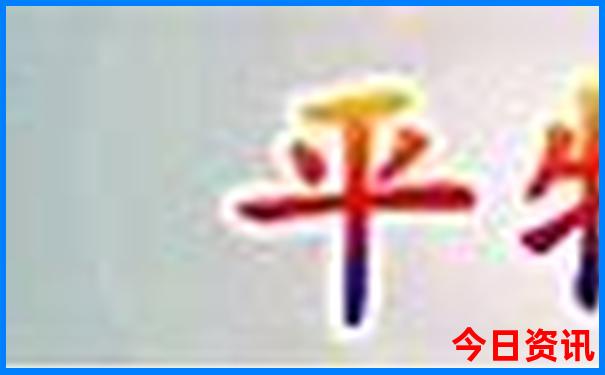 2025全新独家年必看天天最新动态彩资料全新爆料-2025年天天开彩免费大全